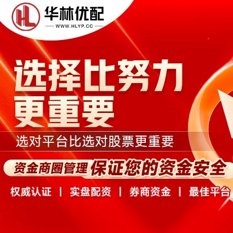 华为版乐蒙网